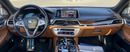 بي أم دبليو 750Li xDrive 4.4L (523 HP)