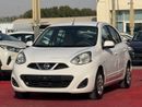 Nissan Micra 2020 I 1.5 | Ref#714