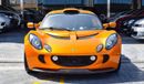 Lotus Exige S