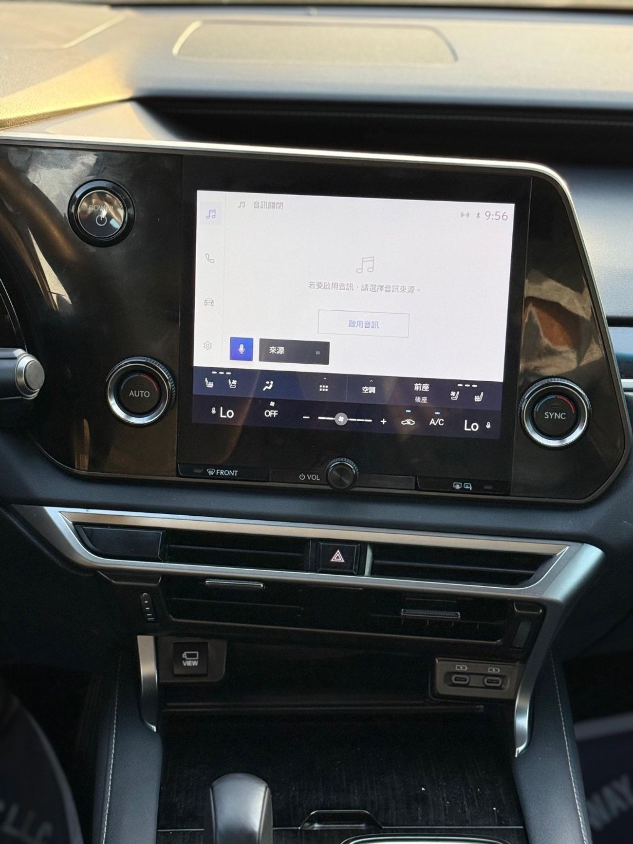 لكزس RX 350h Hybrid Plus 2.5L