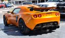 Lotus Exige S
