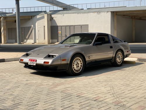 Nissan 300 ZX 50th Anniversary