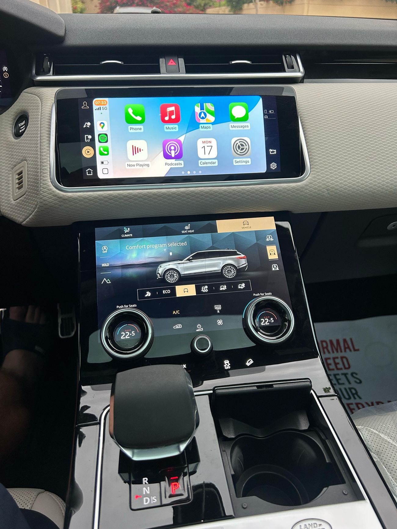لاند روفر رينج روفر فيلار R-Dynamic 3.0L AWD