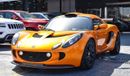 Lotus Exige S