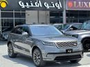 لاند روفر رينج روفر فيلار P250 S 2.0L Petrol