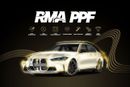 جاكوار F Type R 5.0L (550 HP) Coupe RWD R 5.0L (542 HP) Coupe RWD