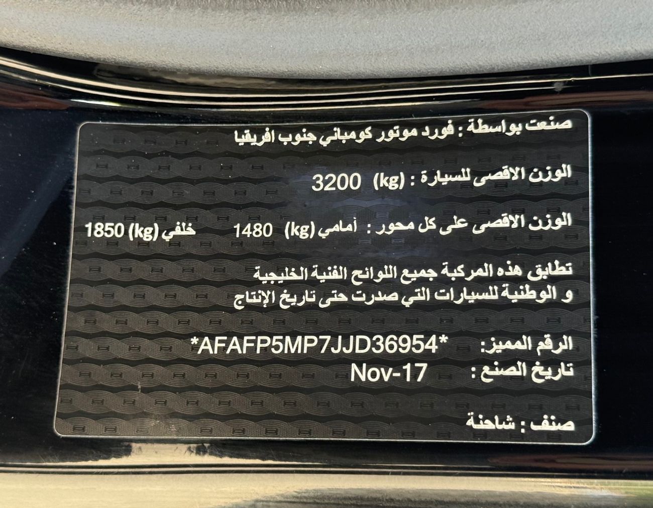 فورد رانجر WILDTRAK