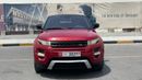 لاند روفر رانج روفر إيفوك HSE Dynamic 2.0L (5 Door)