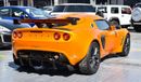 Lotus Exige S