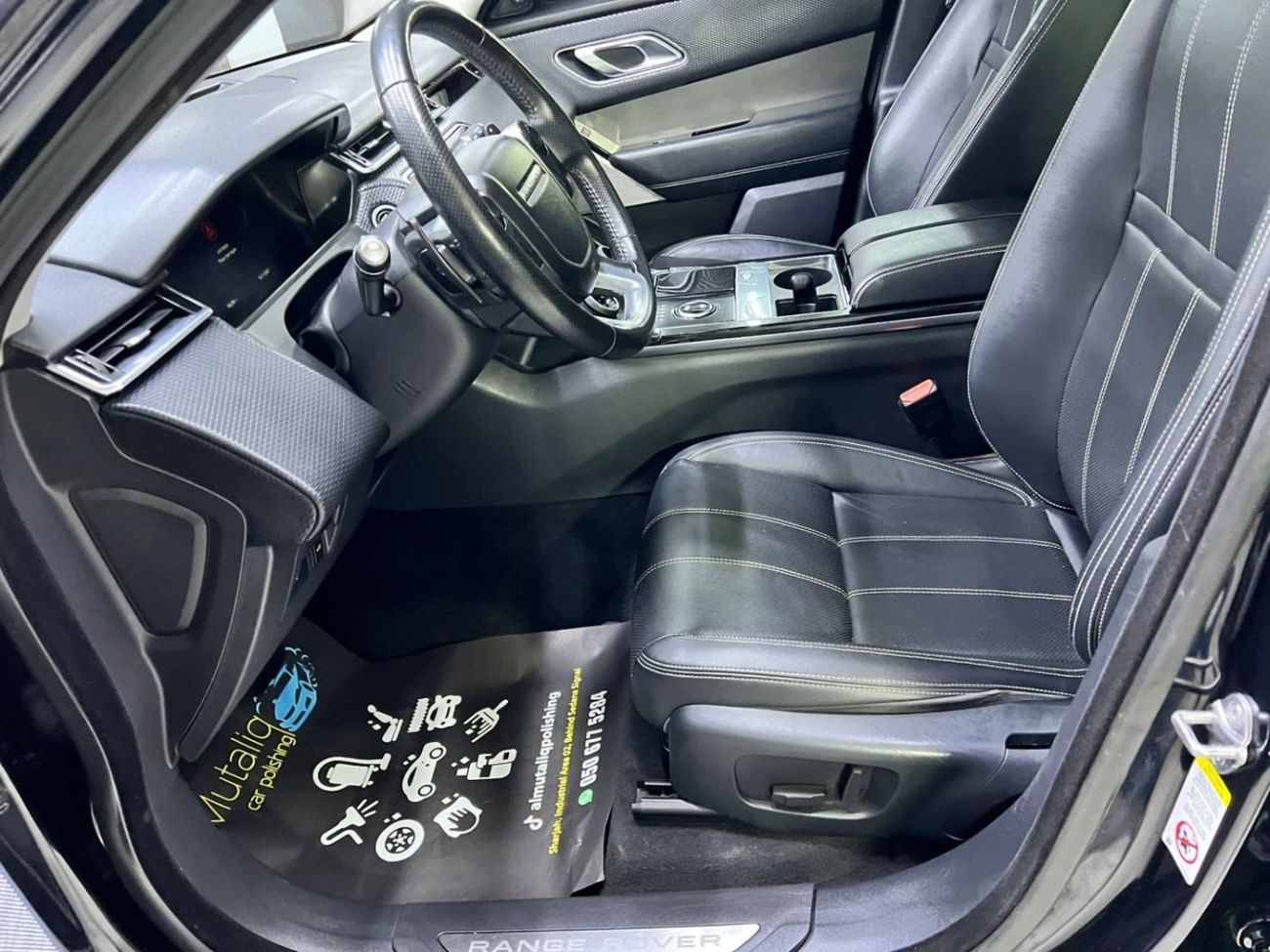 لاند روفر رينج روفر فيلار P250 S 2.0L Petrol