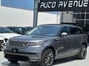 لاند روفر رينج روفر فيلار P250 S 2.0L Petrol