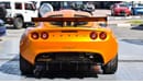 Lotus Exige S