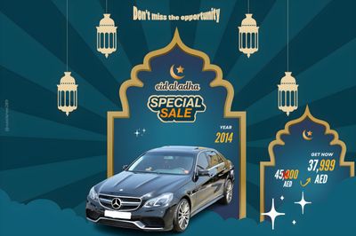 مرسيدس بنز E 350 MERCEDES E350 / Inside Red Full Option * Full Kit E63 AMG* Excellent Condition