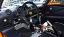 Lotus Exige S