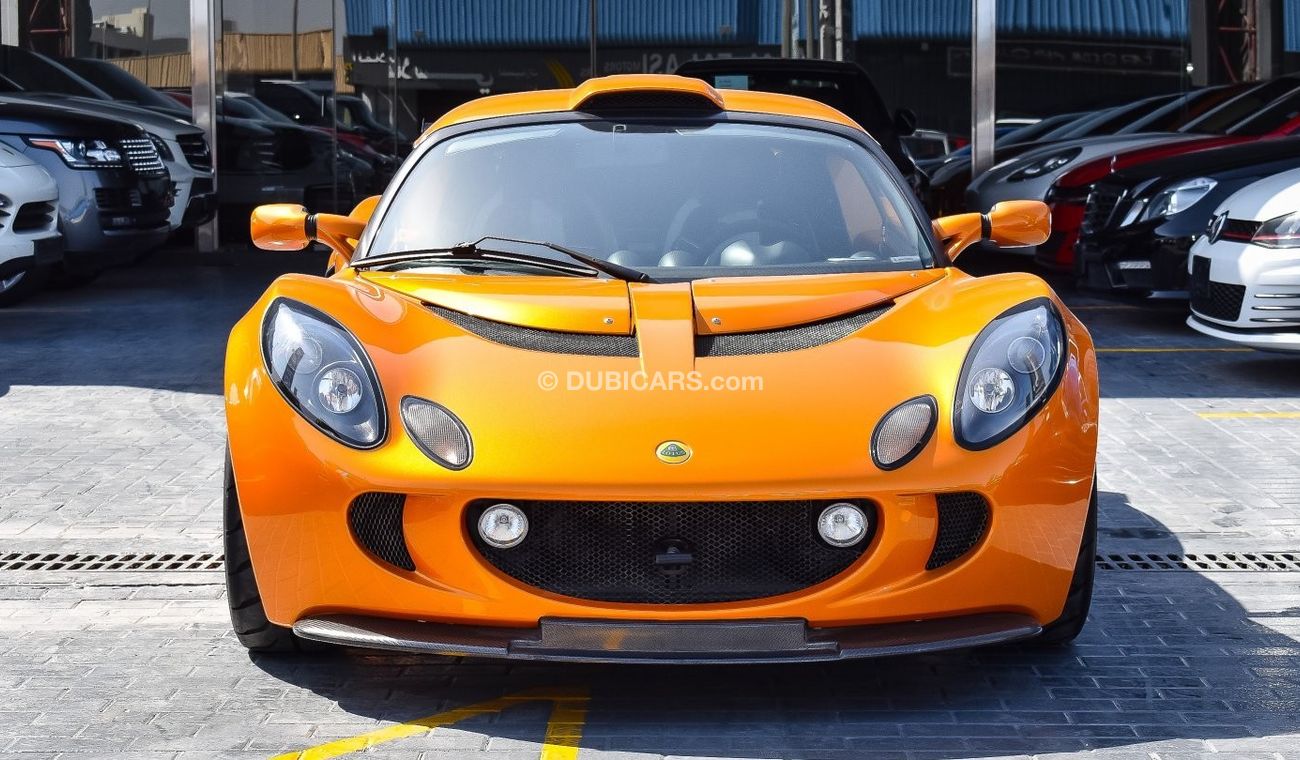 Lotus Exige S